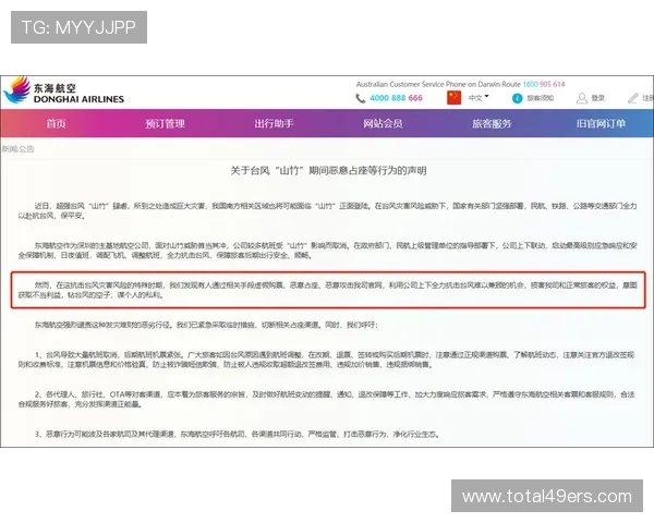 8868体育国际开户成功后如何进行账户管理与赛事投注技巧 8868体育国际开户成功后如何进行账户管理与赛事投注技巧