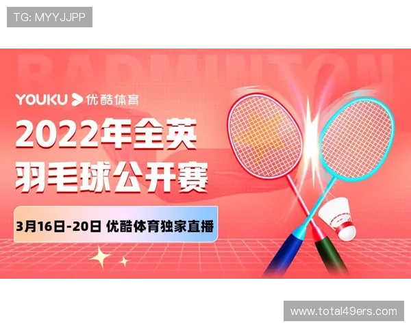凤凰体育台最新赛事直播全攻略助你第一时间掌握精彩比赛内容