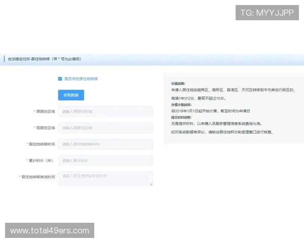 凯发注册流程详细指南新手快速注册开启畅玩之旅 凯发注册流程详细指南新手快速注册开启畅玩之旅
