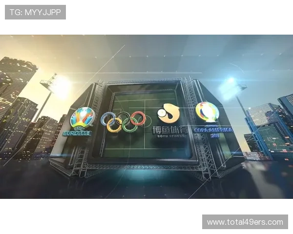 博鱼体育最新动态：平台升级优化与未来发展规划全面解读