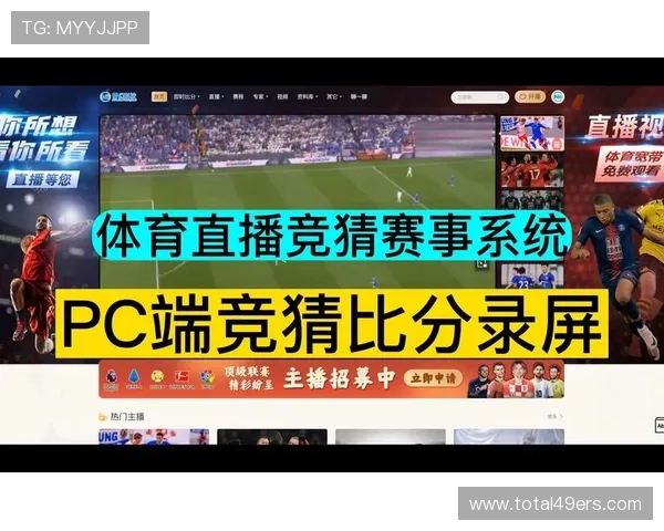 在B体育娱乐官网轻松注册登录，享受丰富的体育竞猜和实时比分，提升您的体育娱乐体验