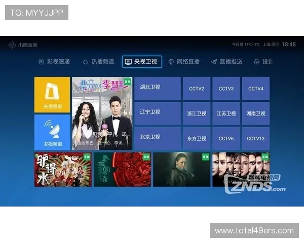极速体育直播服务全面升级，支持多设备同步观看，随时随地畅享体育盛事