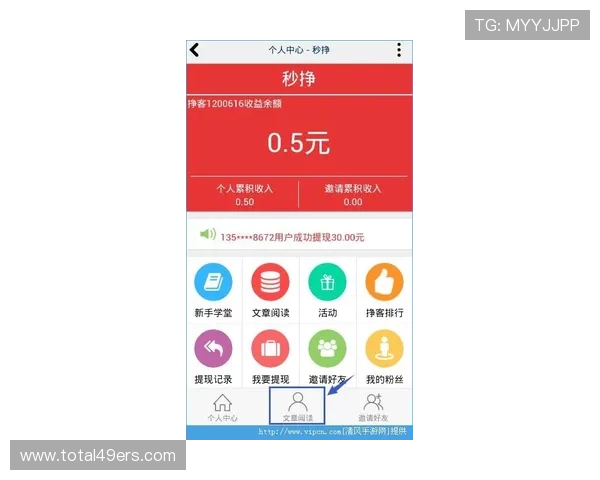 米兰手机登录界面操作流程详解,快速掌握登录每一步 米兰手机登录界面操作流程详解,快速掌握登录每一步