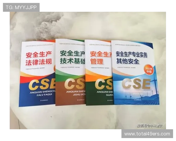 OD体育app官网最新版本下载安装指南，全面解析安全登录与账号注册流程