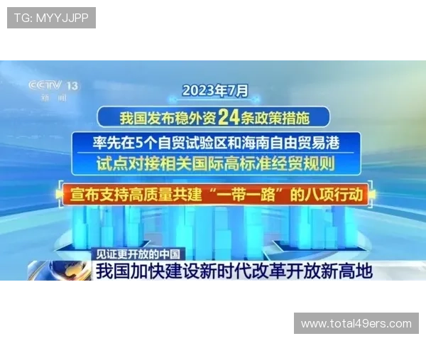 友博体育平台优惠活动与奖励政策：如何最大化利用平台福利提升投注收益