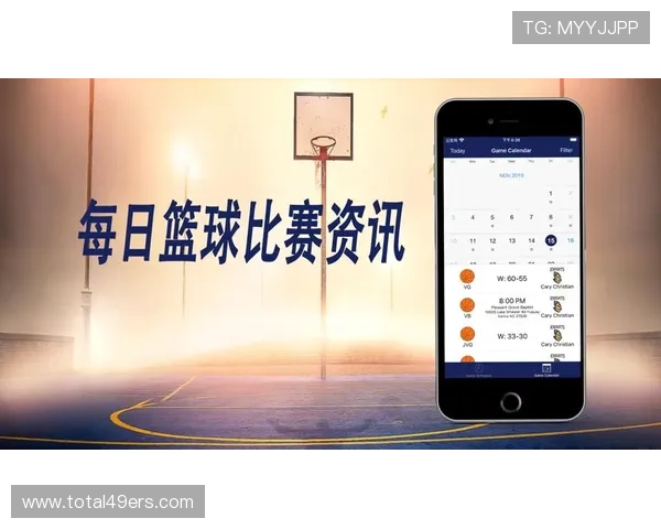探索B体育游戏官网的全面功能介绍，助你轻松掌握最新体育赛事信息