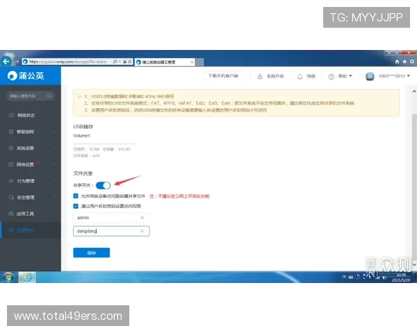 风云体育平台网页版界面操作指南，帮助用户轻松掌握各种功能使用技巧