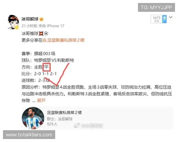 博鱼足球体育平台最新赛事直播全面解析助你掌握第一手比赛资讯 博鱼足球体育平台最新赛事直播全面解析助你掌握第一手比赛资讯