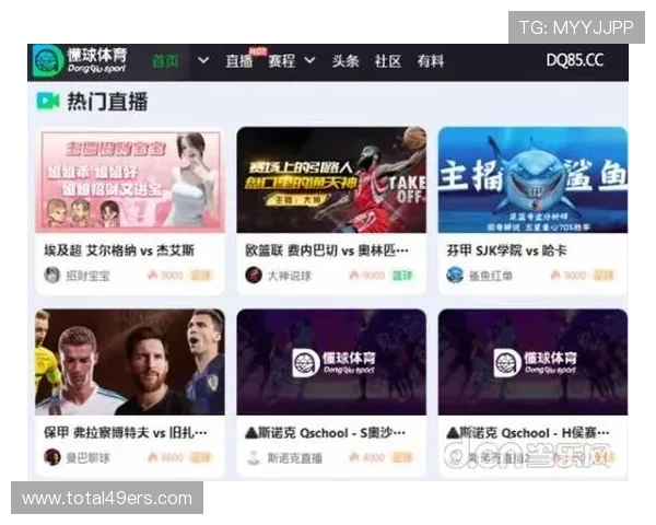 a8体育在线直播官网官方入口,稳定流畅的体育赛事直播平台,满足您的观看需求 a8体育在线直播官网官方入口,稳定流畅的体育赛事直播平台,满足您的观看需求