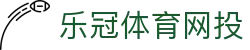 乐冠体育网投 | 乐冠体育在线官网 - 乐冠体育网投专业体育娱乐平台在线体育直播、2026世界杯竞猜下注平台